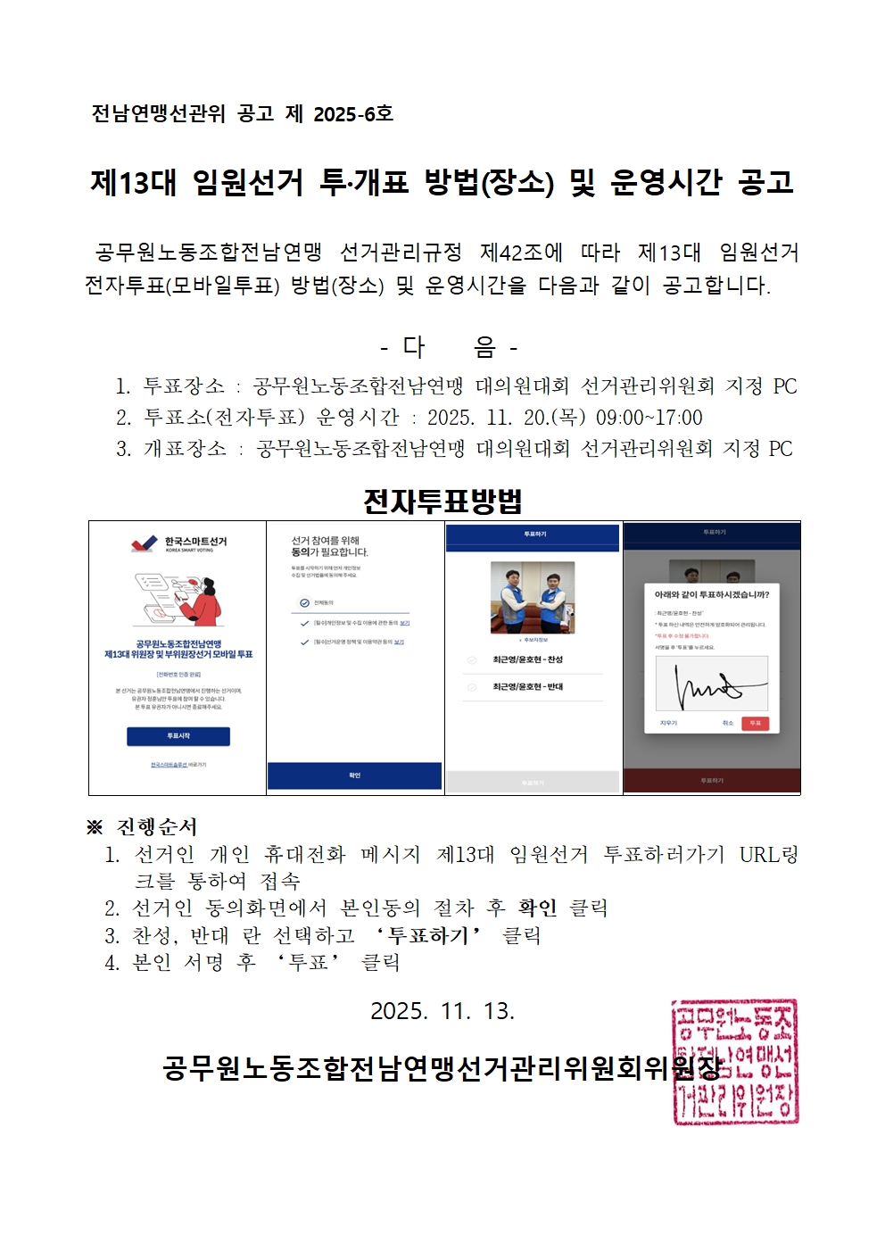 첨부 이미지