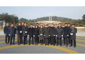 광주 국립 5.18 민주묘지 참배