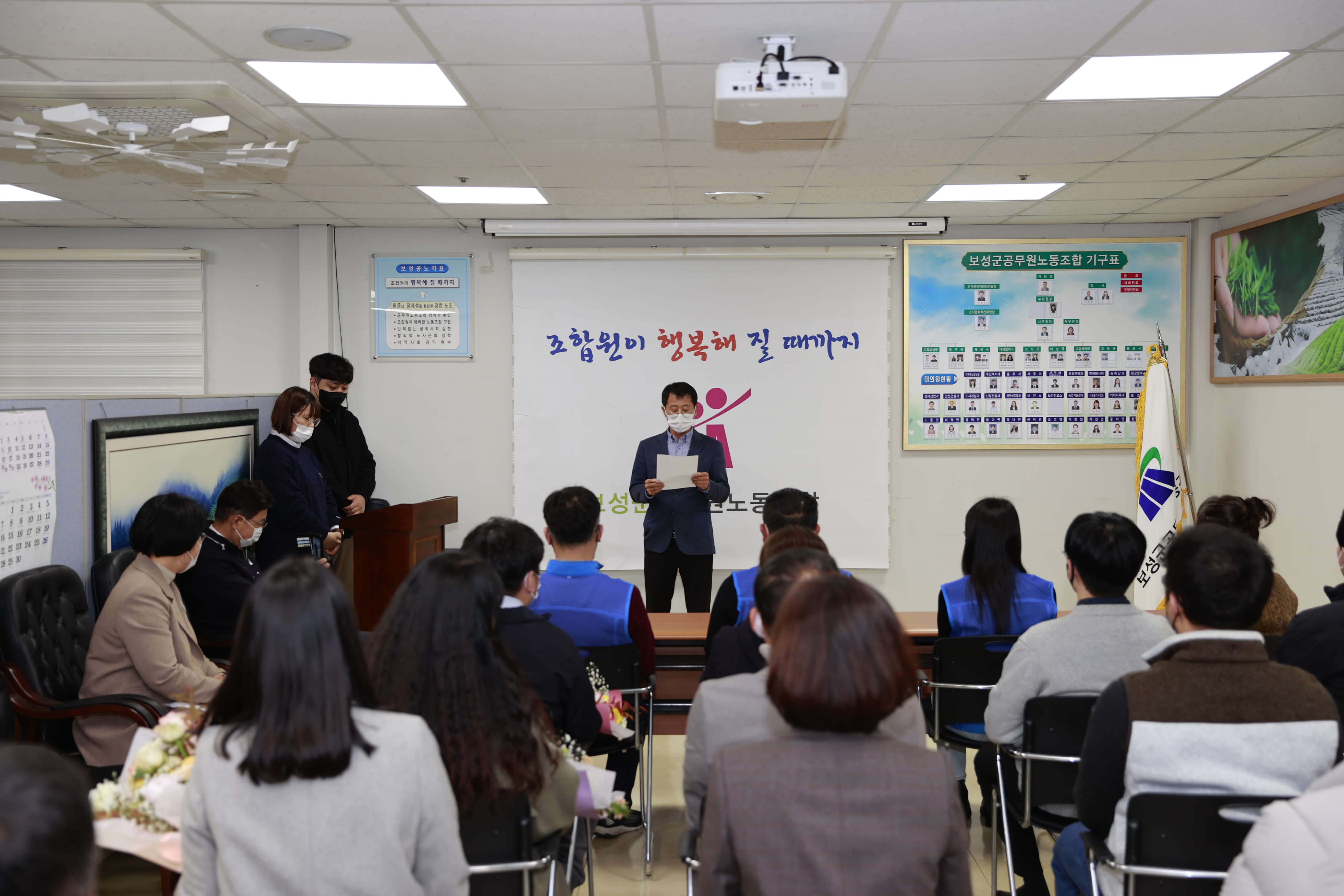 제9대 임원선거 임명장 수여식