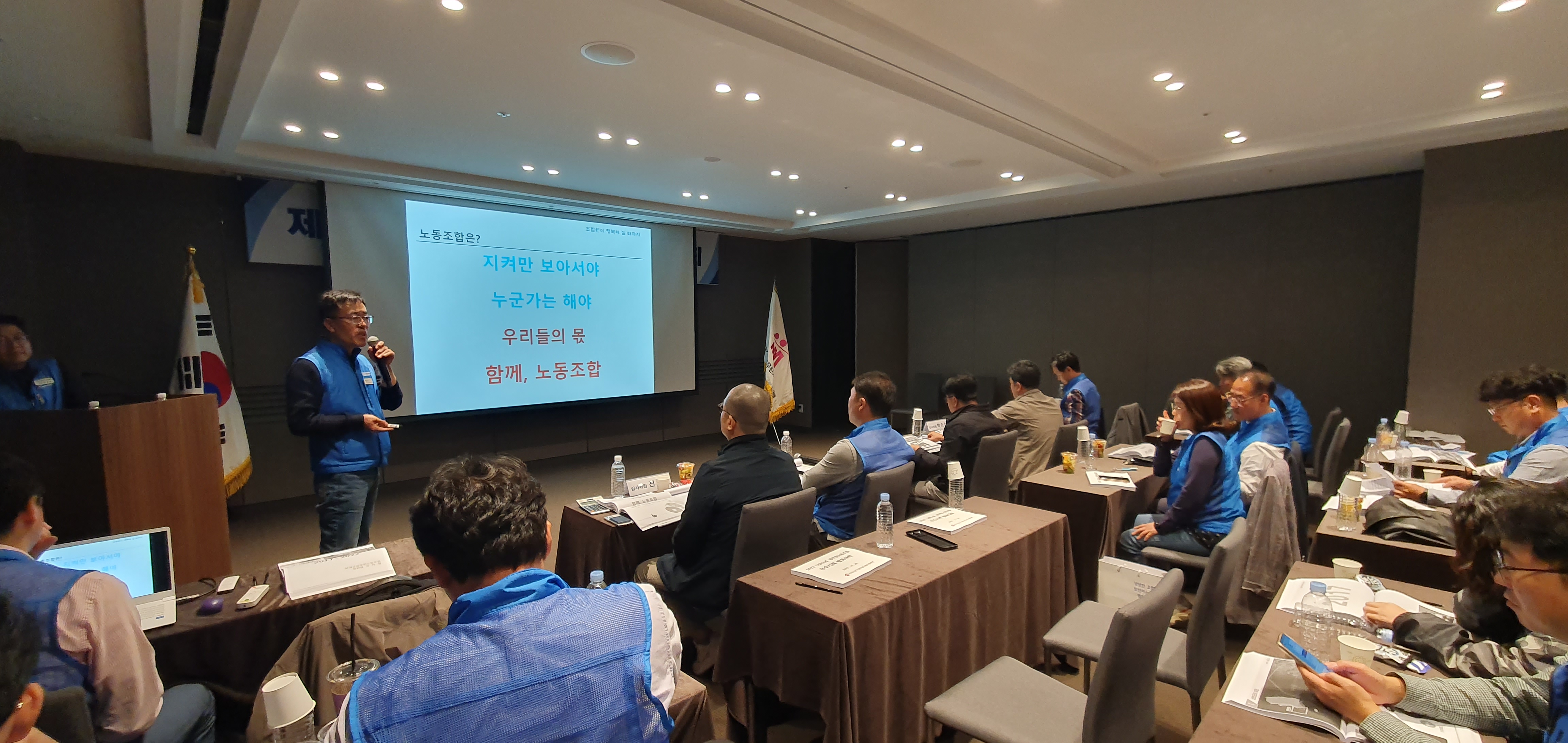 공무원노동조합 우수사례 발표대회
