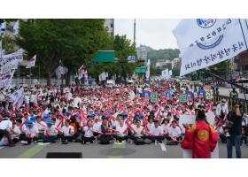 7.6 공무원 임금인상 쟁취 총궐기대회 