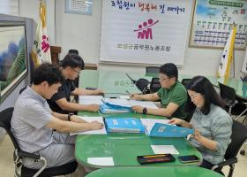 2024년도 상반기 회계감사 