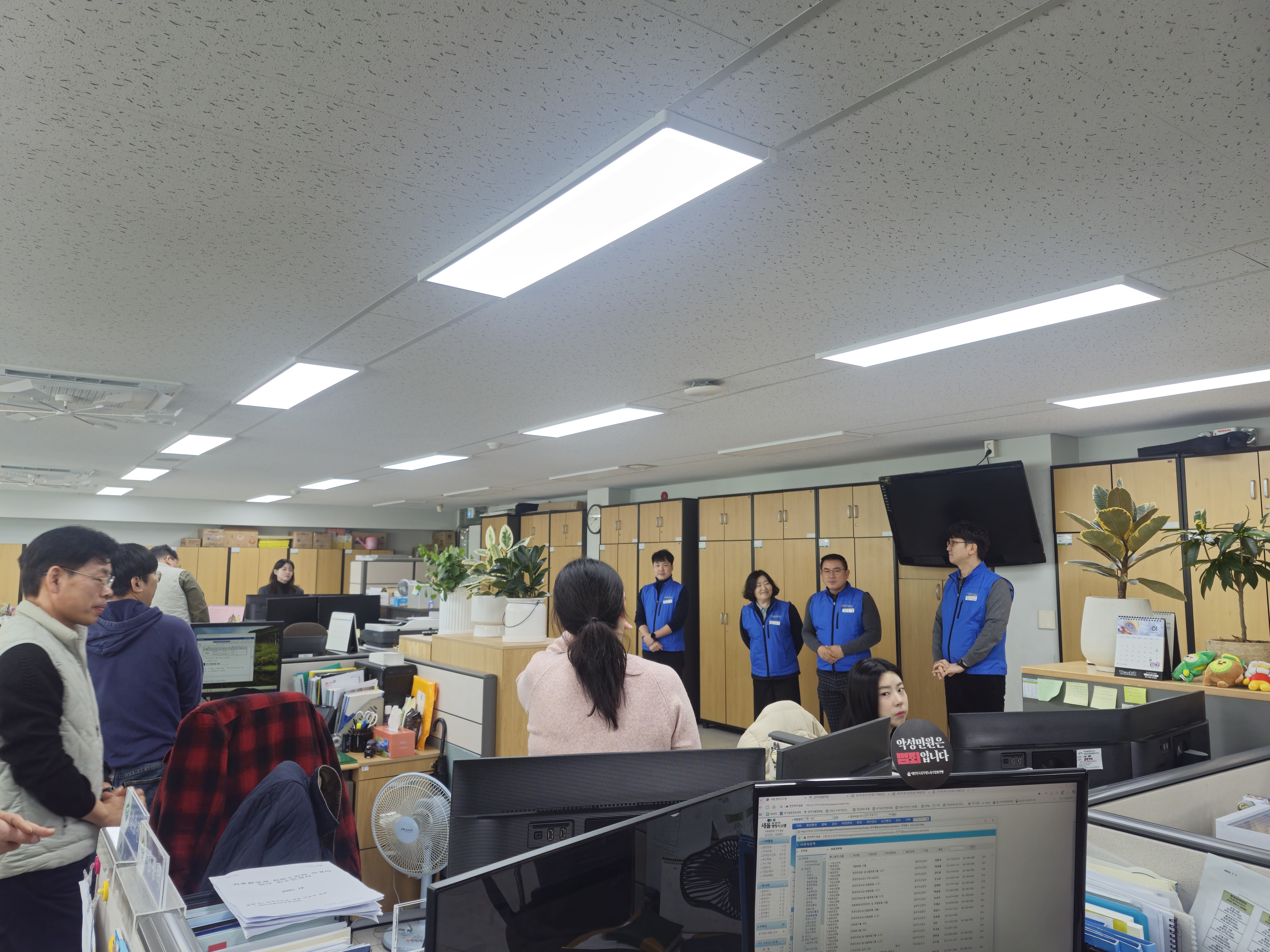 2026년 시작 지부 간담회 