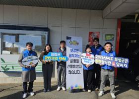 설명절 선물 안주고 안받기 캠페인