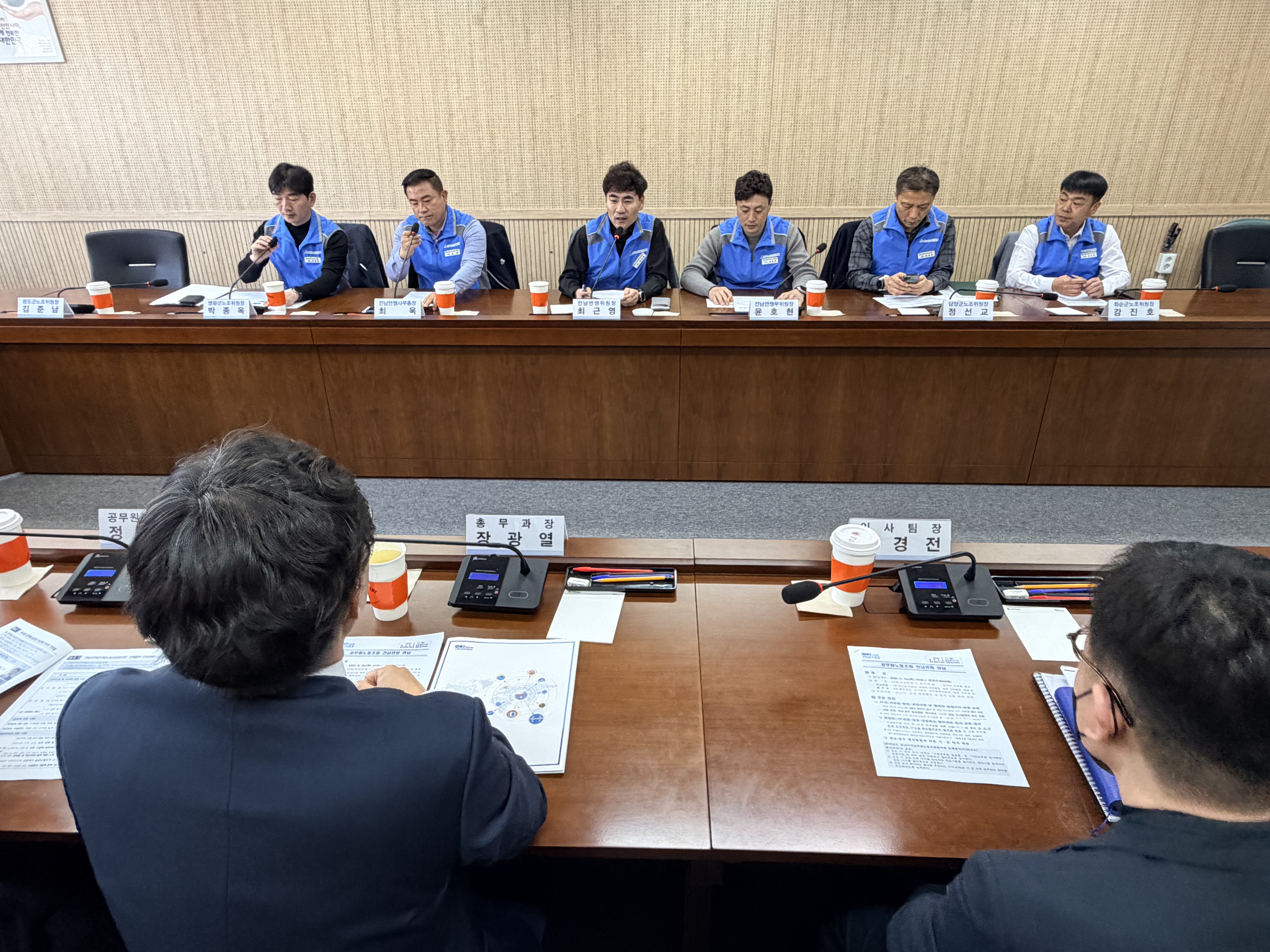 전라남도 ↔ 전남연맹 간담회