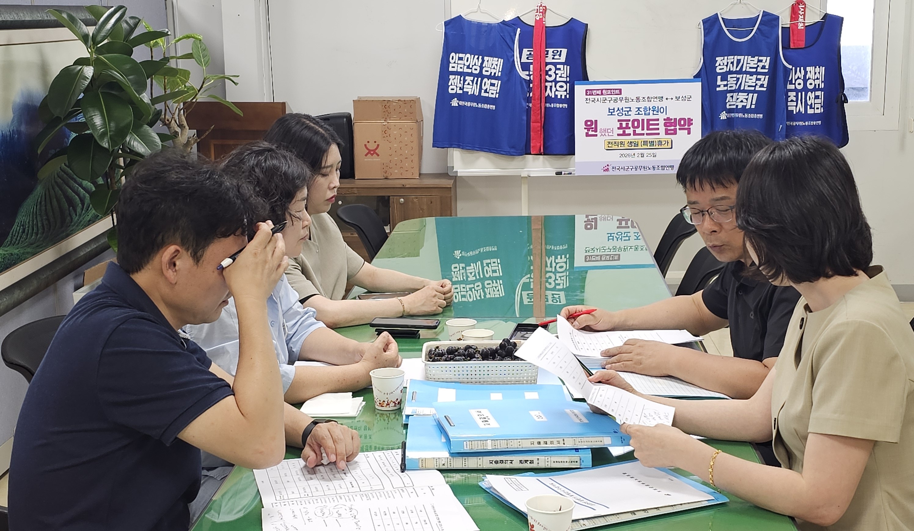 2026년 상반기 회계감사 