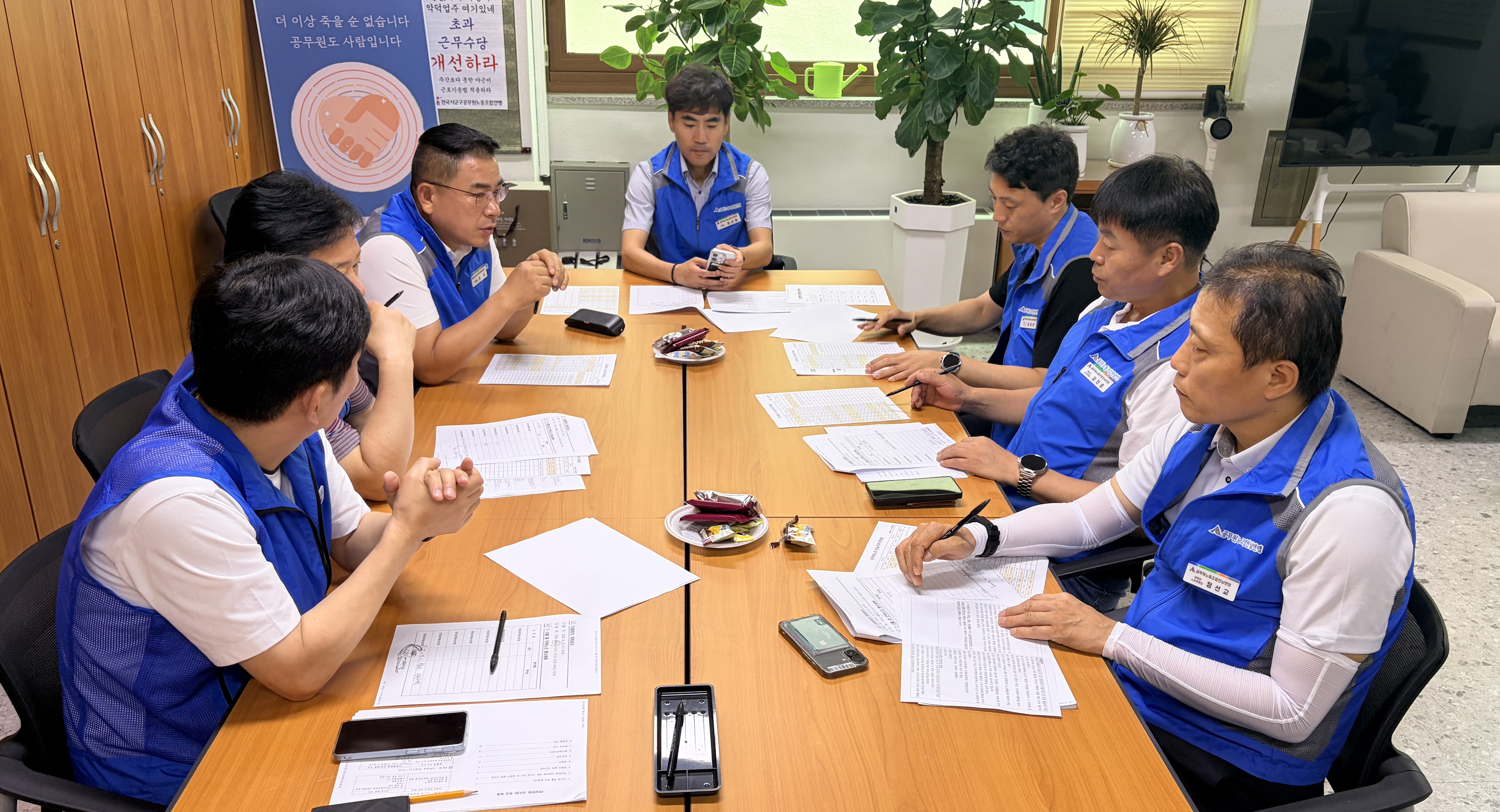 전남연맹 운영위원회의 (영광) 및 정남진장흥물축게 홍보